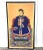 Monumental Chinese Ancestral Portrait For Sale - Image 12 of 12
