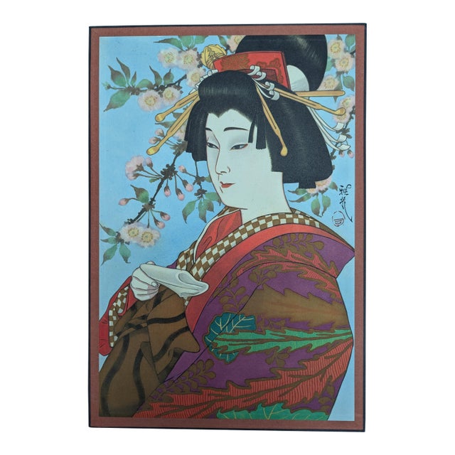 Vintage 1970s Tokyo Kabukiza Theatre "Sukeroku" Shikishi Art Board With Original Stamped Venue Box For Sale