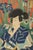 Japanese Toyohara Kunichika Kabuki Actor Scene Woodblocks, 2 For Sale - Image 3 of 15