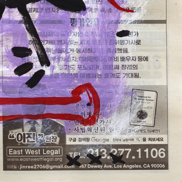 2020s Bone Bird Wink - Original Contemporary Pop Street Art Acrylic on Korean Newspaper For Sale - Image 5 of 6
