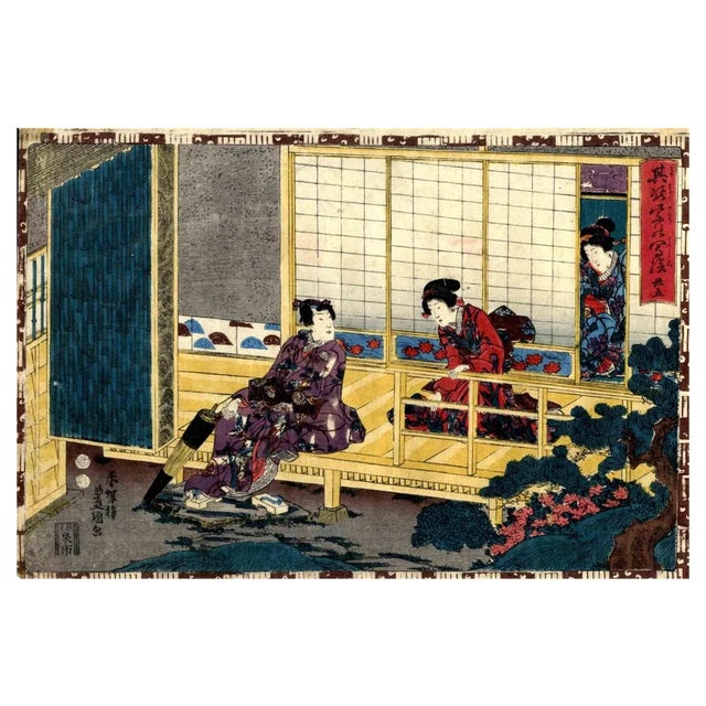 Utagawa Kunisada, Wakana (Gengjie), Original Woodcut Print, 1850s For Sale