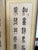 Large Korean Ten-Fold Floor Screen of Chinese Poem in Seal Script by Du Fu For Sale - Image 11 of 15