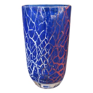 1950s Seguso Designed Art Glass Vase For Sale