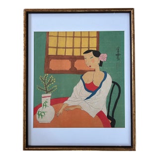 Hu Yongkai Chinese Art Ink Gauache on Paper For Sale