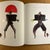 So Far So Goude — 2005 First Edition (Complete With Cd) — Assouline Art / Fashion Coffee-Table Book For Sale - Image 4 of 10