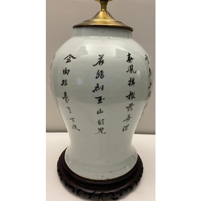 Blue Rare Large 19th Century Chinese Porcelain Bulbous Vase Lamp, Pale Blue For Sale - Image 8 of 16