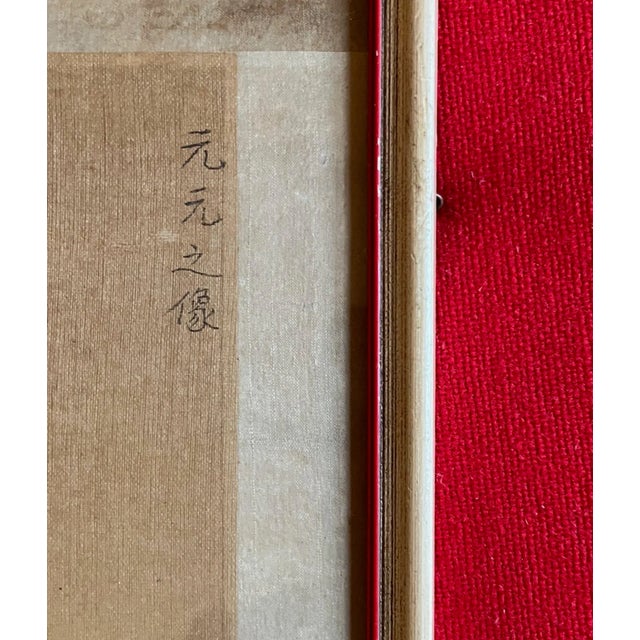 19th Century Antique 19th Century Chinese Painting on Silk Portrait of a Lady For Sale - Image 5 of 8