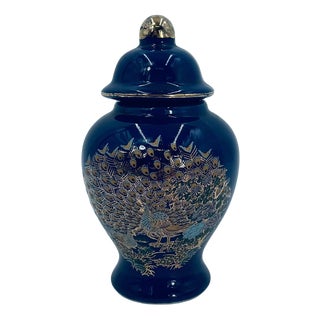 Japanese Porcelain Ginger Jar, 1975 For Sale