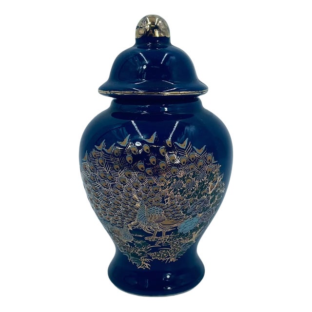 Japanese Porcelain Ginger Jar, 1975 For Sale
