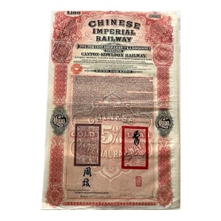 1908 Chinese Imperial Railway Tientsin-Pukow £100 Gold Bond - Uncancelled For Sale