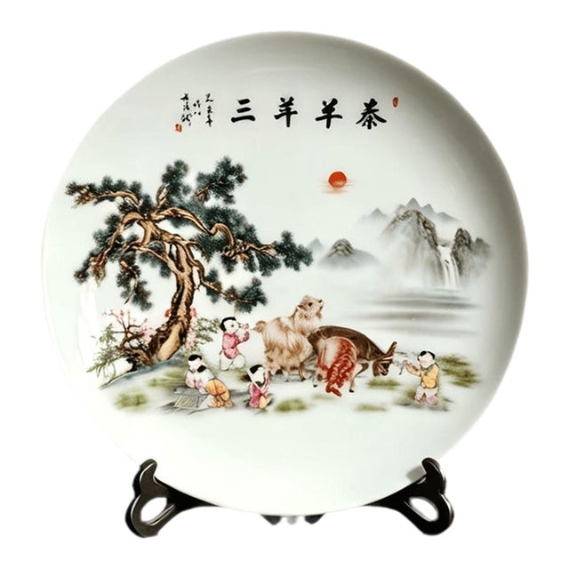 Chinese Ceramic Plate,Famille Rose Porcelain Plate Hand Painted Three Sheep and Playing Children Pattern For Sale
