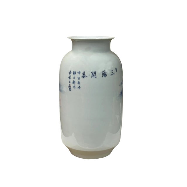 Chinese Chinese Blue White Handpaint San Yang Kai Tai Scenery Porcelain Vase For Sale - Image 3 of 14