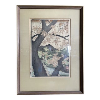 19th Century Utagawa Hiroshige Spring Landscape Woodblock Print, Framed For Sale