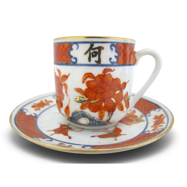 Gold Imari Butterfly & Flower Gold Porcelain Demitasse Cup & Saucer Set of 2 For Sale - Image 8 of 11