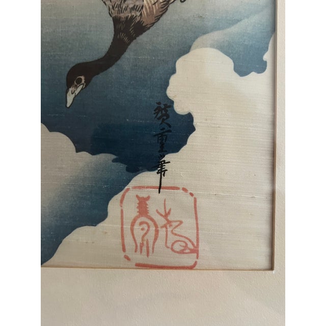 Mid 20th Century Framed Japanese Print “Wild Geese and Autumn Moon” After Ando Hiroshige For Sale - Image 4 of 14