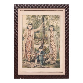 Chinese Vintage Advertisement Poster, C. 1920 For Sale