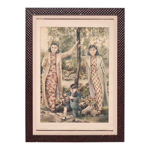Chinese Vintage Advertisement Poster, C. 1920 For Sale
