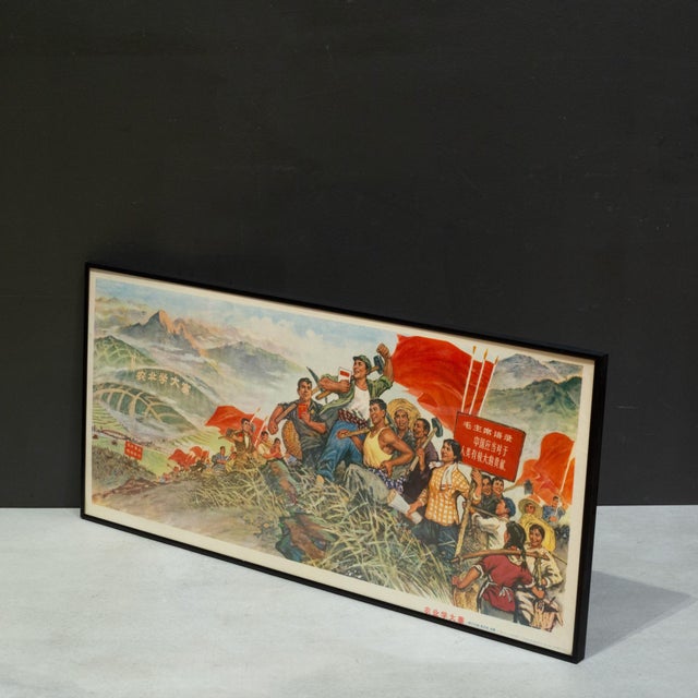 Mid 20th Century Original Vintage Chinese Propanda Poster, Lessons From Dazhai, 1960 For Sale - Image 5 of 6