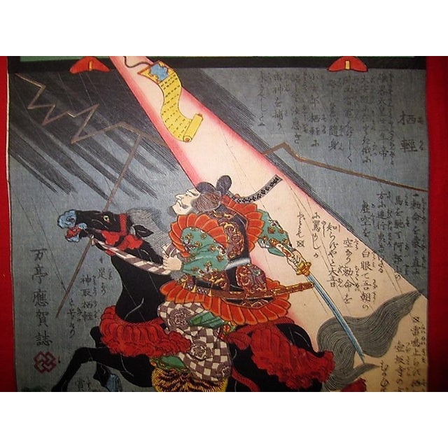 Mid 19th Century 1859 Kunisada & Hiroshige Collaboration Kannon Reigenki Tsubosaka Antique Japanese Woodblock For Sale - Image 5 of 10