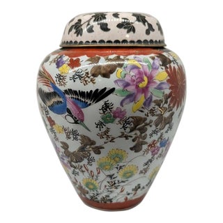 Vintage Chinese Porcelain Ginger Jar With Lid, Famille Rose Bird & Floral Decor For Sale