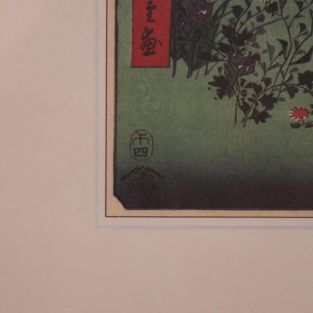 Antique Japanese Hiroshige's Wood Block Print “Otsuki Plain in Kai Provence” For Sale - Image 6 of 10