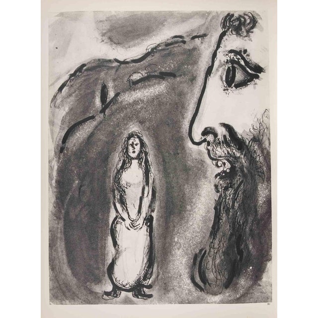 Modern Marc Chagall, The Oracle, Héliogravure, 1960 For Sale - Image 3 of 3