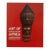 Art of Sub-Saharan Africa at the High Museum of Art For Sale