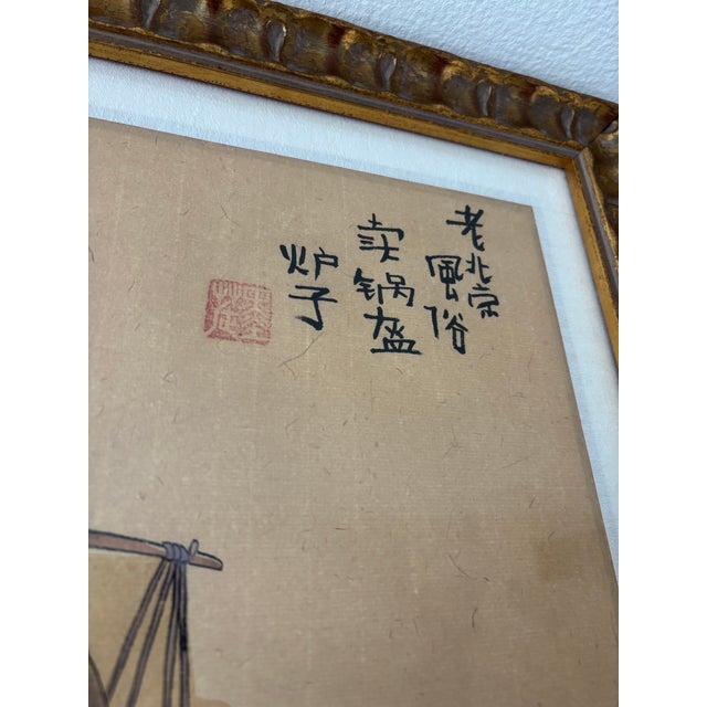 Antique Framed Chinese Woodblock Watercolor Painting on Rice Paper Depicting a Traditional Street Vendor From the Qing Dynasty Era For Sale - Image 4 of 5