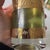 1950s Mid-Century Green and 22k Gold Highball Cocktail Glasses, Set of 4 For Sale - Image 4 of 4