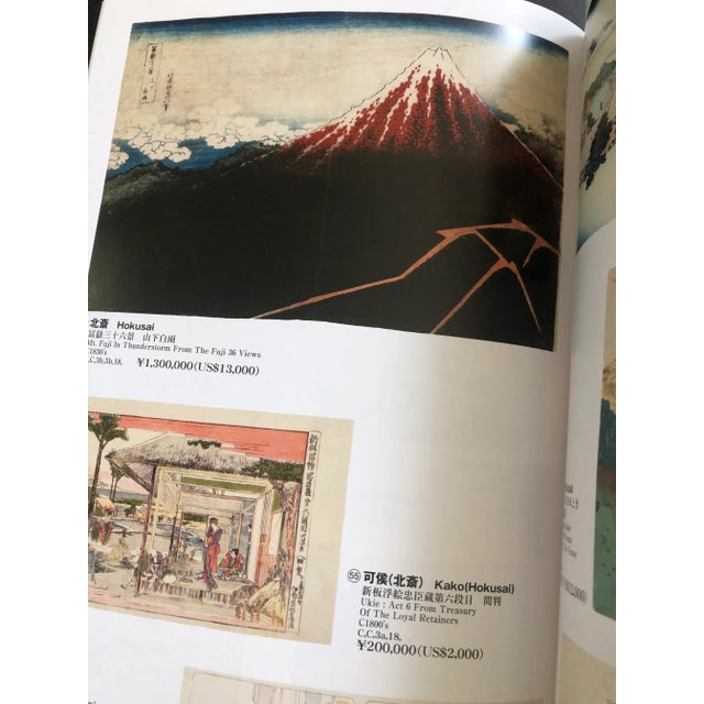 This well illustrated Mira arts catalog is a reference/catalog book celebrating the famous and beautiful Japanese...