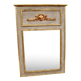 Mid 20th Century French Trumeau Mirror Gold Leaf Giltwood With Pediment of Shield & Acanthus Leaf Swags For Sale