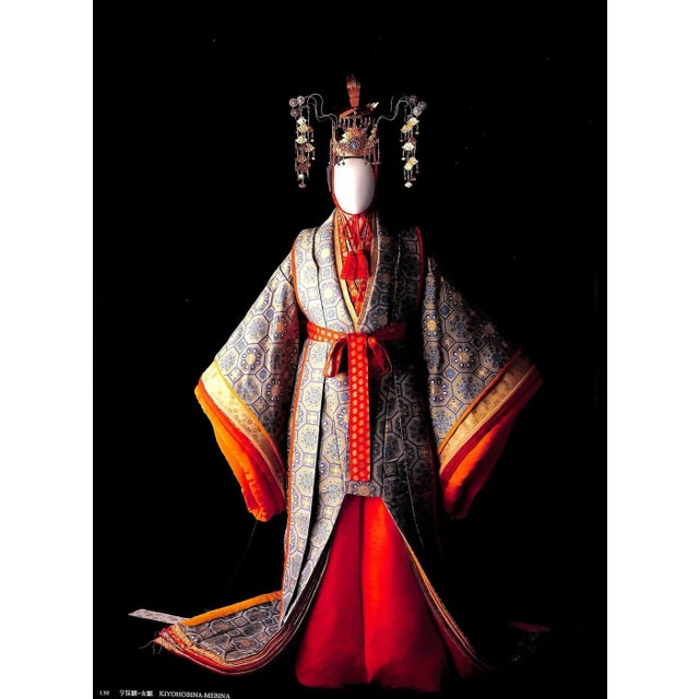 "My Costumes Photographs by Shozo Nakamura" 1989 Wada, Emi For Sale In New York - Image 6 of 14