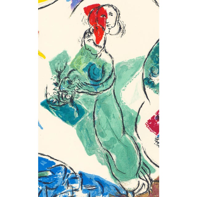 Surrealism 1964 Lithograph "Lithographie d'Apres La Maquette De La Mosaique" by Marc Chagall For Sale - Image 3 of 4