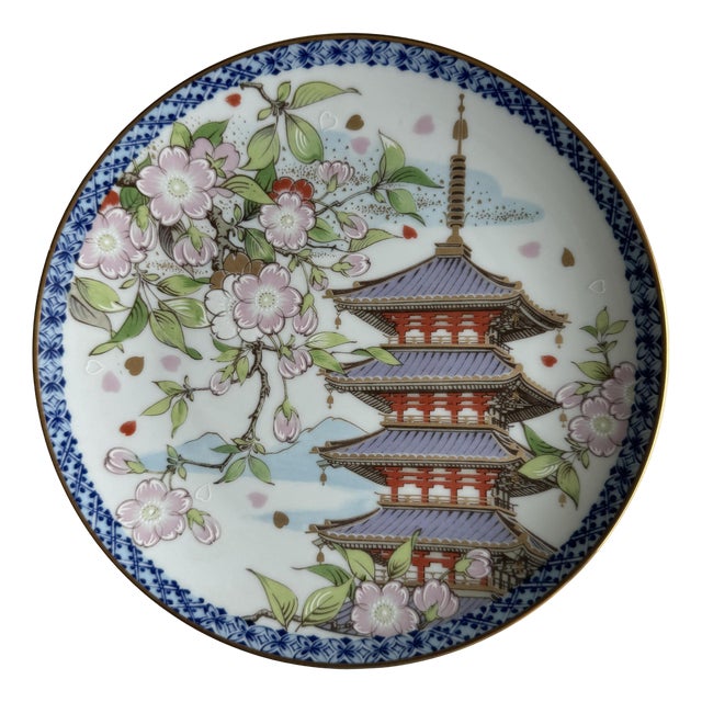 Four Seasons Spring Limited Edition Collectible Plate by Akio Kato, 1978 For Sale