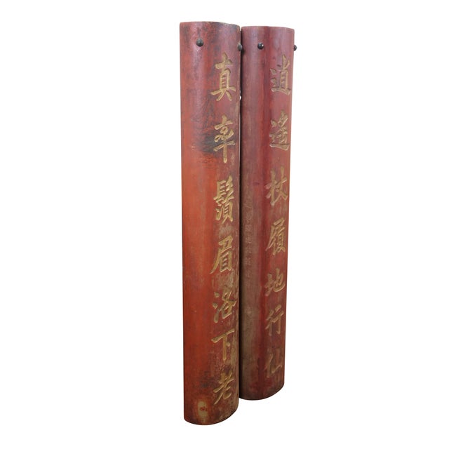 Chinese Antique Qing Dynasty Chinese Character Blessing Couplet Poem Panels Plaques 53" For Sale - Image 3 of 17