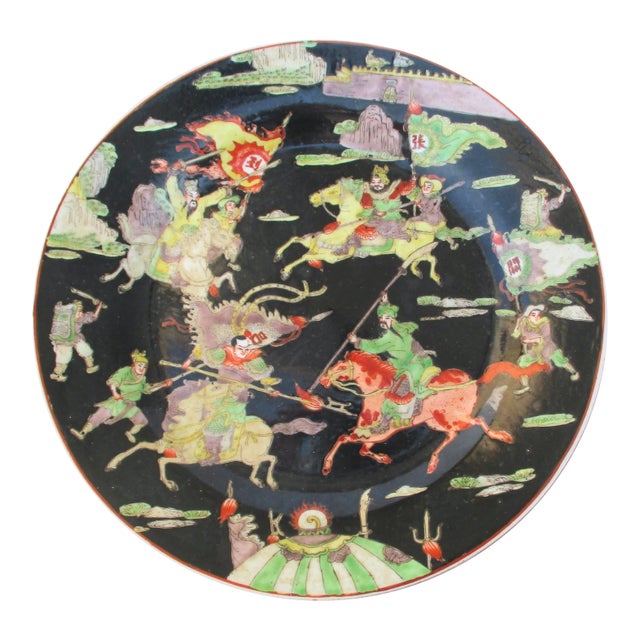 1980s Chinese Famille Noire Plate For Sale