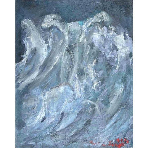 The Sea, Tempera on Canvas, Mid-20th Century For Sale - Image 3 of 3