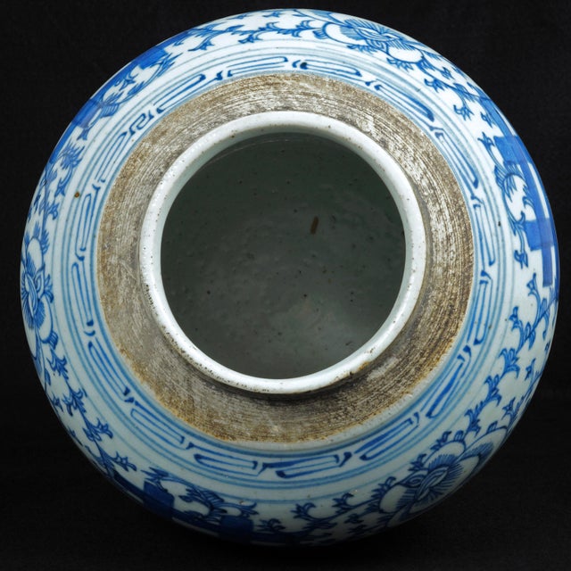 Chinese Qing Double Happiness Ginger Jar Chairish