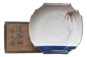 Vintage Japanese Plates in Porcelain, 1960s, Set of 10