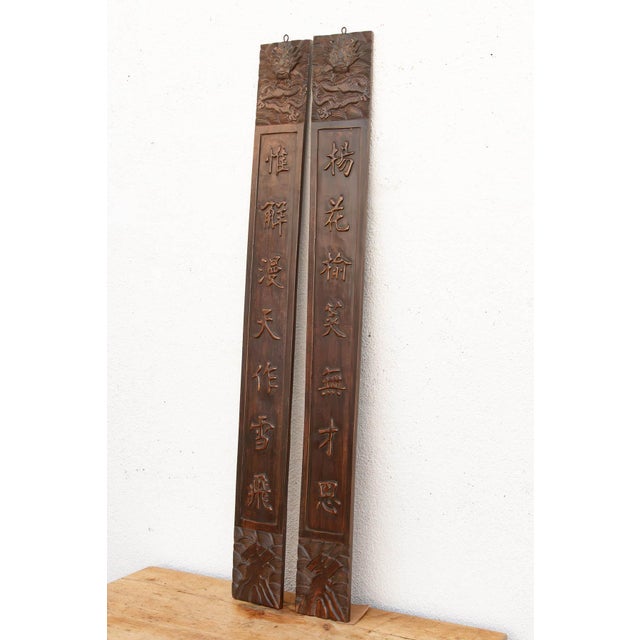 Brown Pair of Finely Carved Chinese Calligraphy Panels For Sale - Image 8 of 11