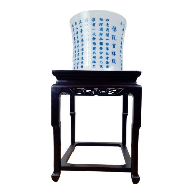 Chinese Porcelain Mahamangala Sutra Bitong For Sale