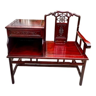 Vintage Asian Chinoiserie Hand Carved Telephone Gossip Rosewood Table Bench For Sale