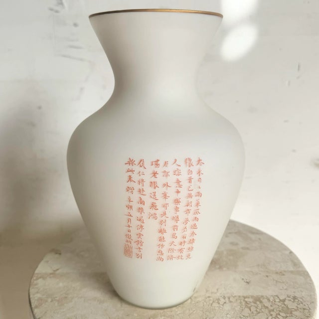 Mid 20th Century Vintage Italian Chinoiserie Satin Glass Vase For Sale - Image 5 of 5