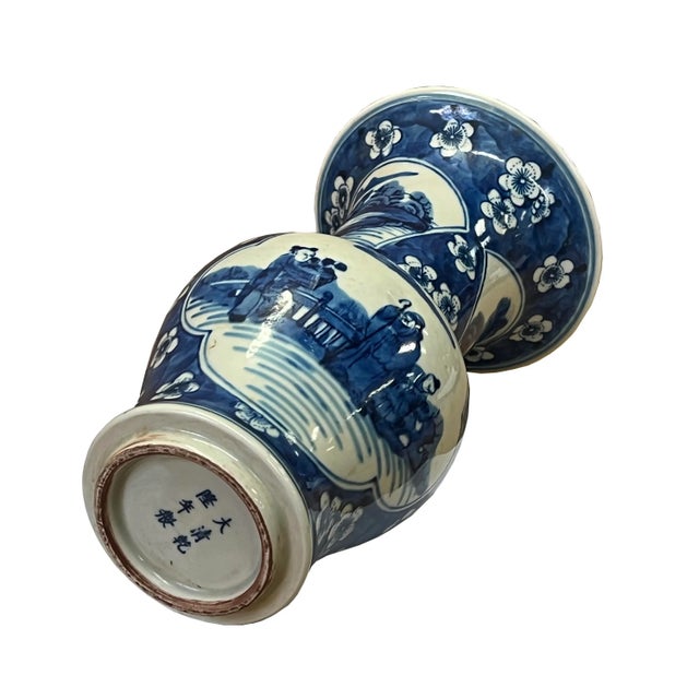 Vintage Chinese Blue White Porcelain Scenery Wide Mouth Vase For Sale - Image 4 of 5