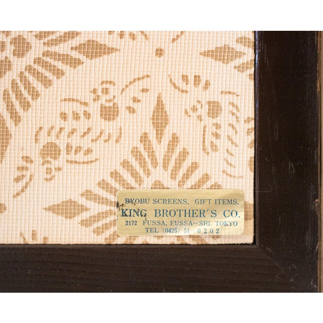 After Hiroshige, "Snowy Night", Shōwa Era Japanese Byobu Screen For Sale - Image 15 of 17