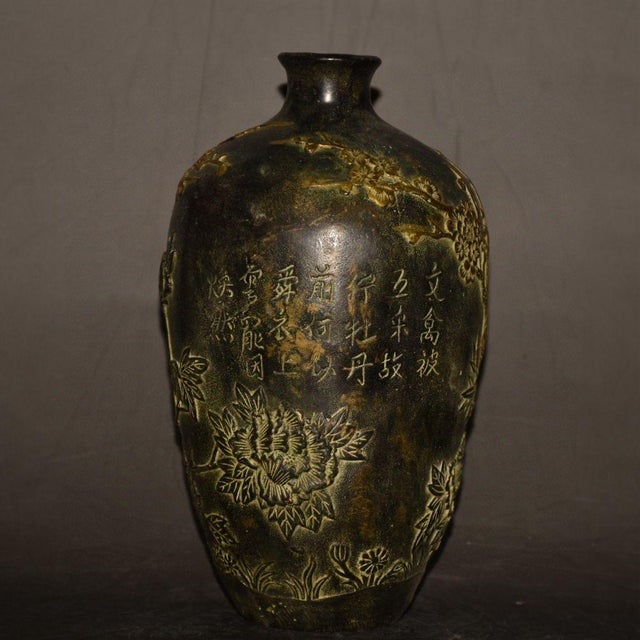 Vintage Chinese Gilt Bronze Vase With Bird & Floral Relief For Sale - Image 4 of 9