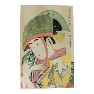 Early 20th Century Japanese Woodblock Print After Kitagawa Utamaro