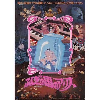 Alice in Wonderland R1980s Japanese B2 Film Poster For Sale
