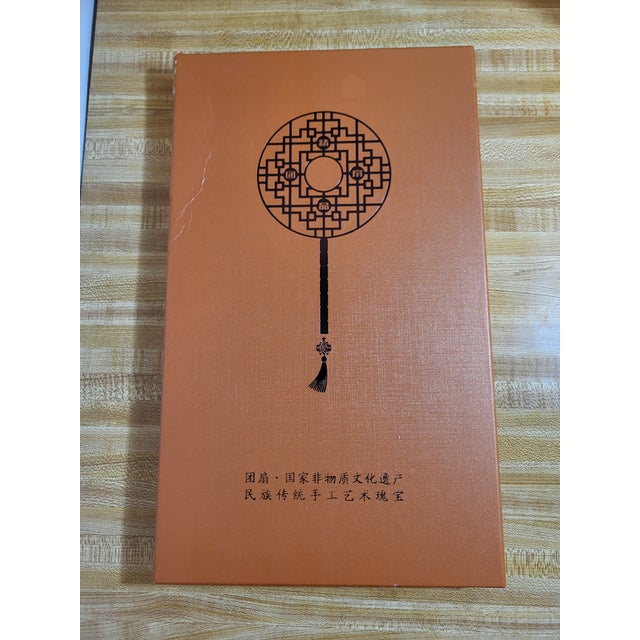Asian Embroidery on Silk Boxed Fan For Sale In San Francisco - Image 6 of 14