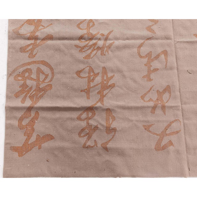 Modern Contemporary Aubusson Silk and Wool Rug by Vincente Wolf for Doris Leslie Blau For Sale - Image 3 of 9